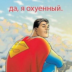 Холодильник Чей,тот знает, Москва