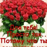 Сайрагул Жумакулова