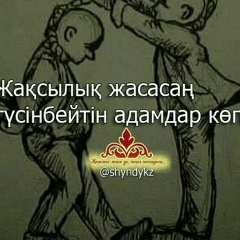 Чингиз Эсенбаев