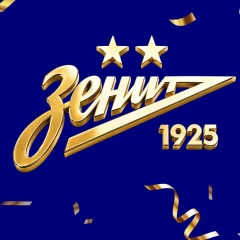Тика Тика, Ессентуки