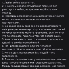 Катерина Воронова, 01.04.1947, Норильск