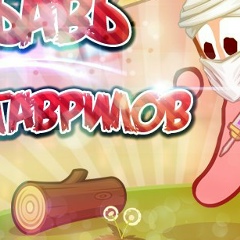 Дмитрий Попов