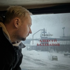 Sasha Lebedev