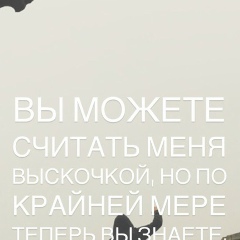 Мартук Жумабаев, 08.07.1989, Актобе
