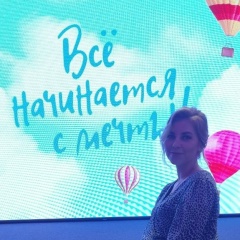 Наташа Первухина, 10.05