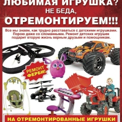 Виталий Бурляев, Новокузнецк