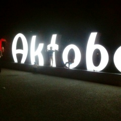 Айдана Кенжегалиева, 04.07.1995, Актобе