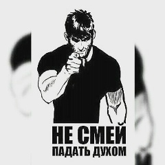 Роман Макаров, 15.04.1992, Владивосток
