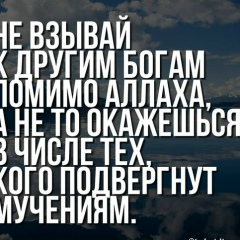 Алия Бикеева, Уфа