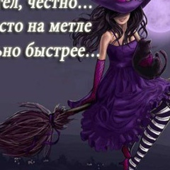 Наталия Ситцевая, Киев