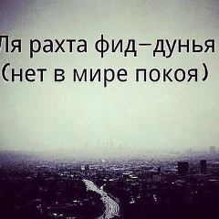 Залина Иванова, 24.04.1988, Москва