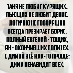 Dmitry Anatolevich, Санкт-Петербург