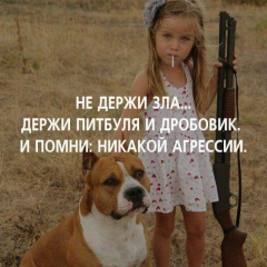 Надежда Николаева, 11.08, Севастополь