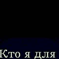 Иман Мусаева, Грозный
