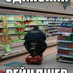 Егор Деревянко, Невинномысск