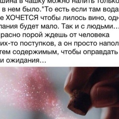 Карина Юлдашева, 19.06, Астана