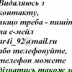 Артур Черчик, Луцк