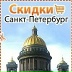 Ксеня Ягунова, 24.04, Санкт-Петербург
