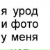 Антон Иврий, 19.08.1989, Черняховск