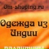 Кира Ηиколаева, Москва
