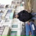 Виталя Вдовенко, 12.02.1996, Москва