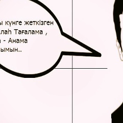 Казбек Сагынбаев, 19.02.1997, Актау