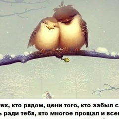 Чолпонай Ибрайимова, 03.09, Нефтеюганск