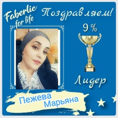 Марьяна Пежева, 13.09.1988, Баксан
