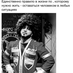 Rasim Yeraz, 03.12.1986, Москва