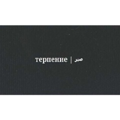 Ерканат Акболатов, 09.07.2000, Актау