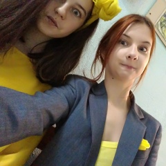 Соня Колесникова, Калуга