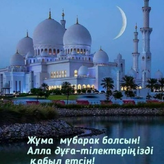 Данияр Джумабеков, Караганда