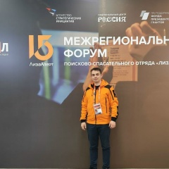 Роман Тарасов, 10.08, Таштагол