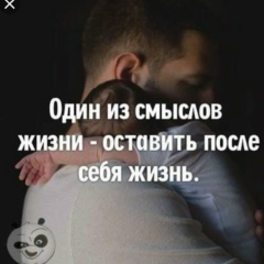 Чингиз Сапаров, 07.08.1987, Алматы