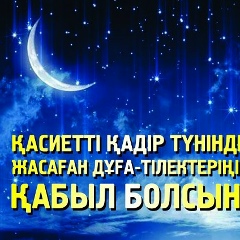 Шолпан Рустемова, Тараз