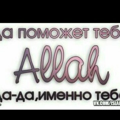 Elima Zaurova, 03.01.1980, Грозный