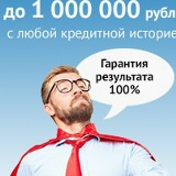 Capital Garant, Новокузнецк