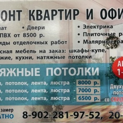 Евгений Ничипоренко, 04.04.1983, Мурманск