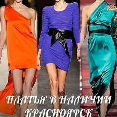 Надежда Черных, Красноярск