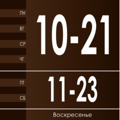 Алсу Хасанова, 14.02.1967, Учалы