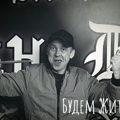 Максим Горелов
