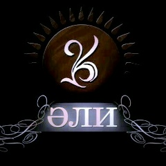Askar Alpisbaev, 01.01.1989, Бейнеу