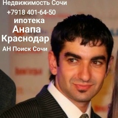 Эдуард Нубарян, 27.01.1982, Краснодар