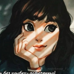 Айкерим Тойлыбаева, 11.04.1993, Шымкент