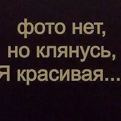 Мария Галдина, 14.08, Киров