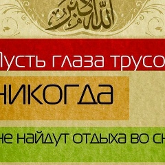 Адам Хаштыров, Москва