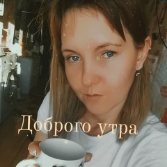 Настенка Рощевкина-Шумихина, 21.08.1993, Риддер