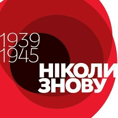 Вова Воробей, 06.11, Киев