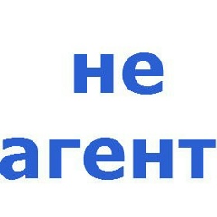 Александр Александров, Москва