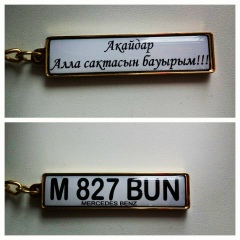 Акайдар Толеухан, 26.03, Караганда